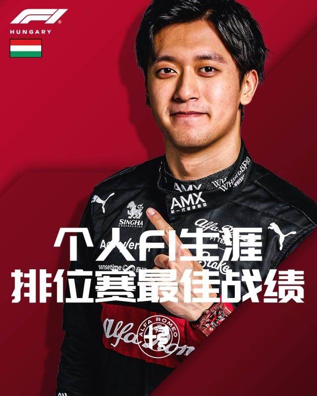 1690069999868008541.jpg zhouguanyu.jpg