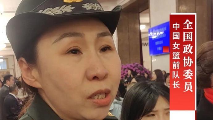 绝地求生直播-女篮前队长苗立杰：中国男篮的比赛令人振奋