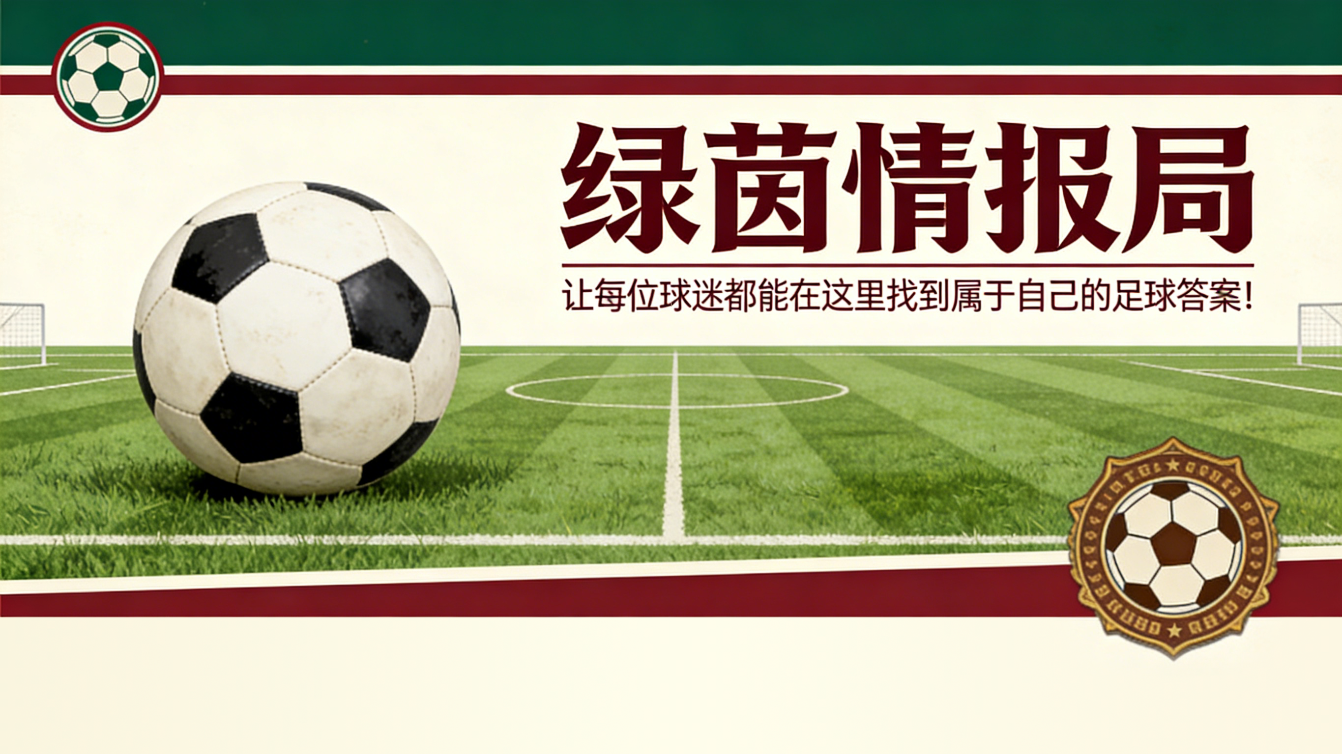 YY直播-查洛巴回应切尔西批评者:回击罗西尼尔指控后的发声